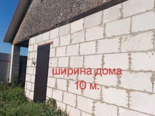 Изображение WhatsApp 2025-08-23 в 16.56.49_fc512f9d